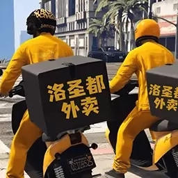 打工人007体验生存-洛圣都外卖