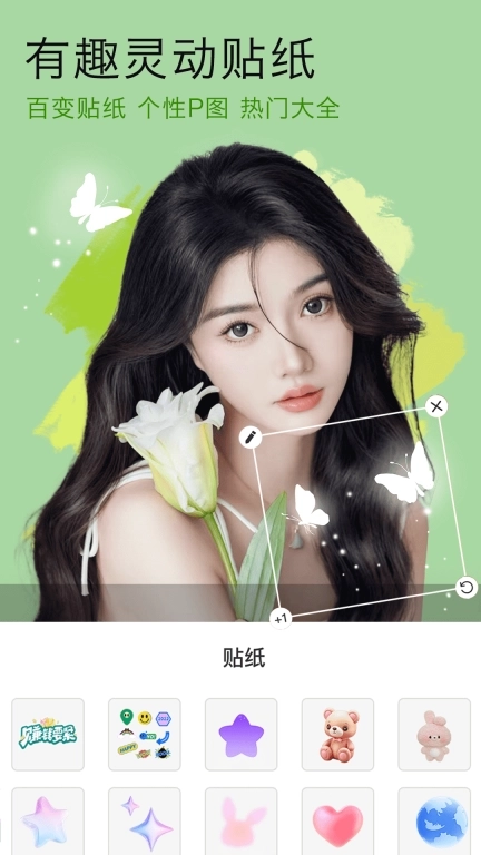 美颜拍照神器-一键出片自然美