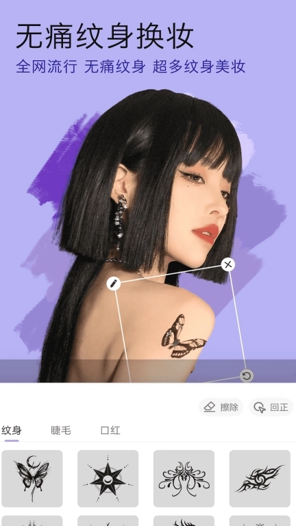 美颜拍照神器-一键出片自然美