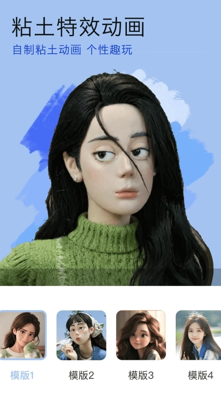 美颜拍照神器-一键出片自然美