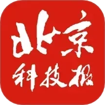 北京科技报社