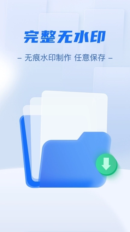 免费格式转换工厂-视频图片转换