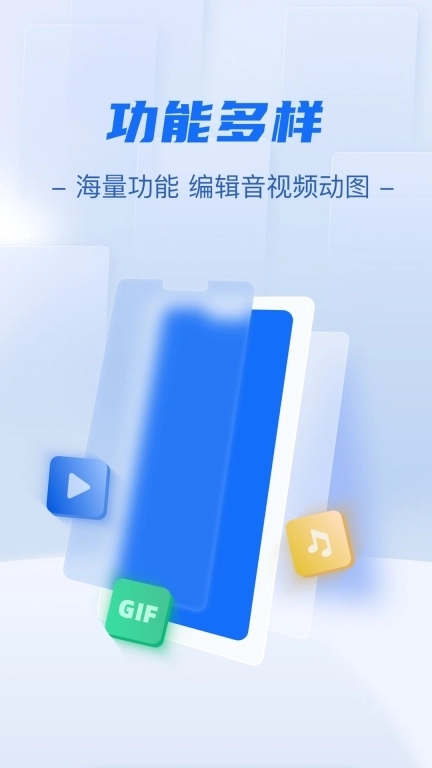 免费格式转换工厂-视频图片转换