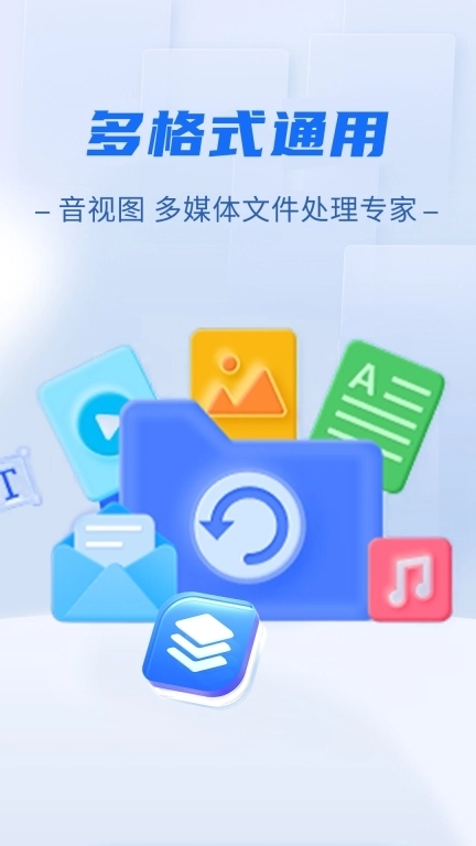 免费格式转换工厂-视频图片转换