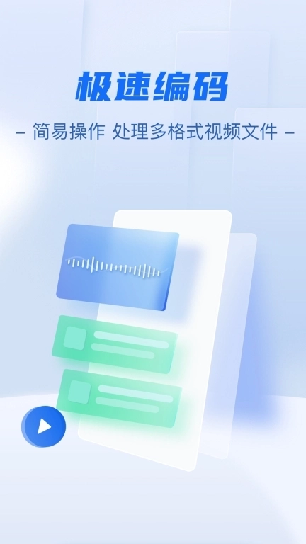 免费格式转换工厂-视频图片转换