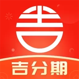 吉分期