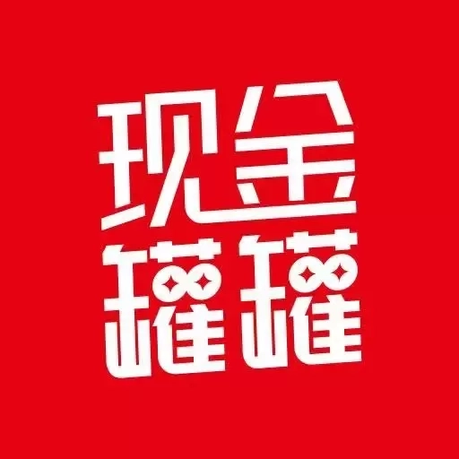 现金罐罐-借钱贷款分期