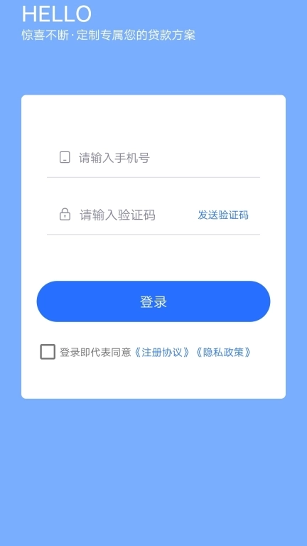 现金罐罐-借钱贷款分期