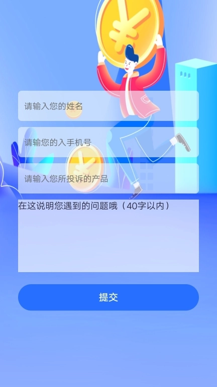 现金罐罐-借钱贷款分期