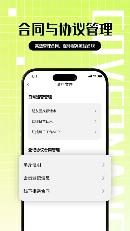 心觅门店端-门店高效管理助手