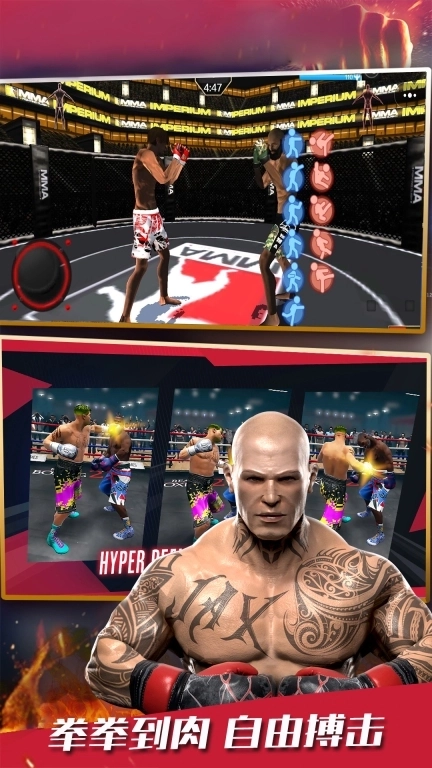 一拳超神-真实拳击3D模拟器