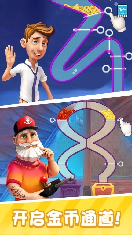 糖果大聚会（休闲版