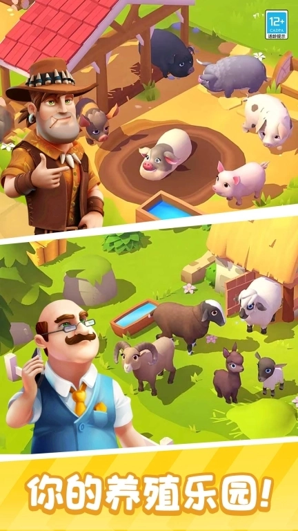 糖果大聚会（休闲版