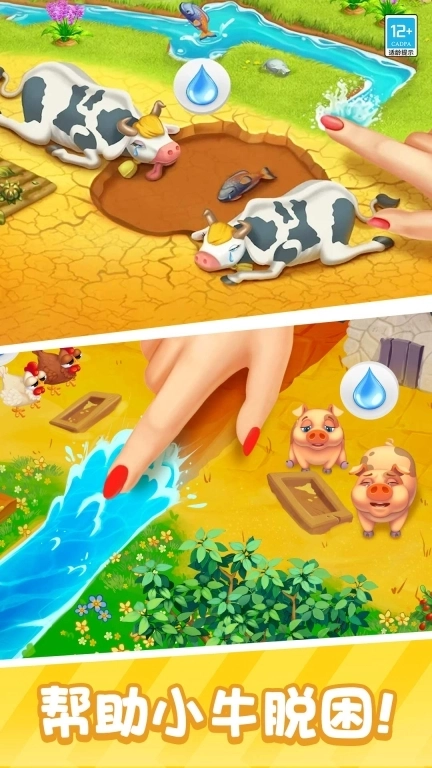 糖果大聚会（休闲版