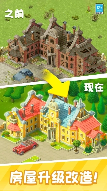 糖果大聚会（休闲版