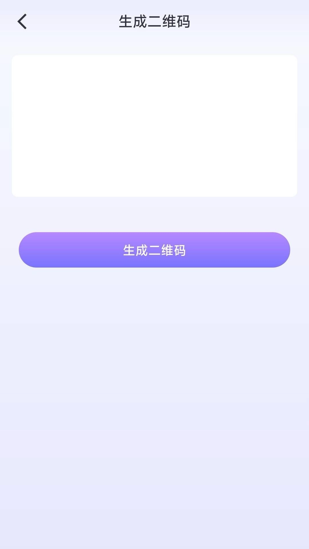 莲子生活服务盒