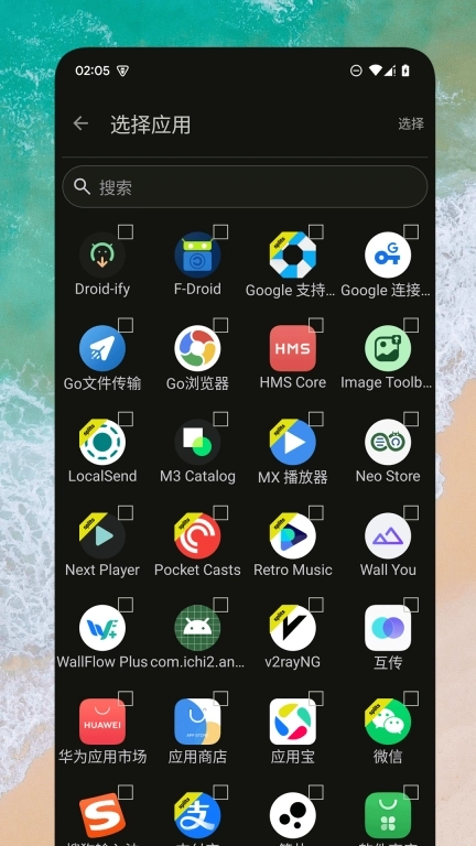 Go文件传输-局域网文件传输