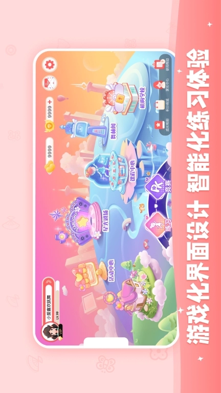 AI眺舞-AI智能在线练舞工具