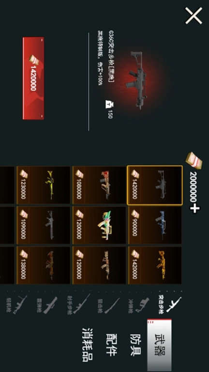 猫猫冒险-猫猫地铁逃离