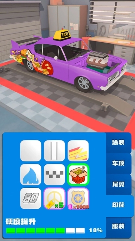 合成竞速之王-合成赛车升级双人赛车