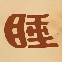 睡眠冥想白噪音