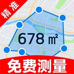 免费测亩测面积