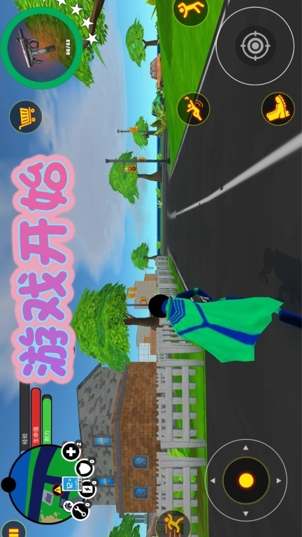 火柴人自由城格斗-城市绳索王者