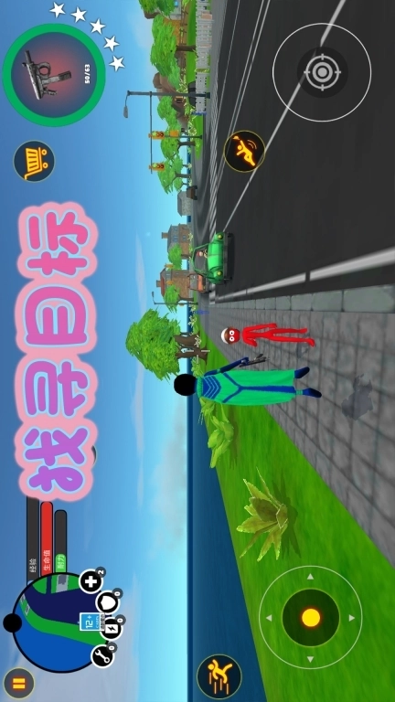 火柴人自由城格斗-城市绳索王者