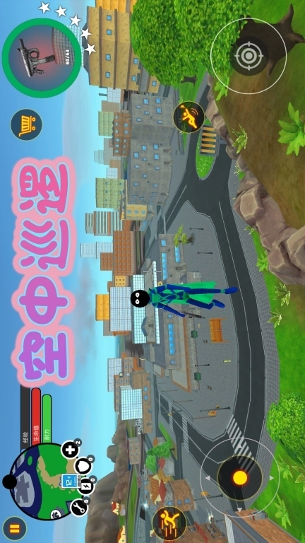 火柴人自由城格斗-城市绳索王者