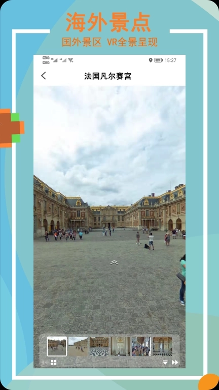 3D卫星高清街景实景-查看街景