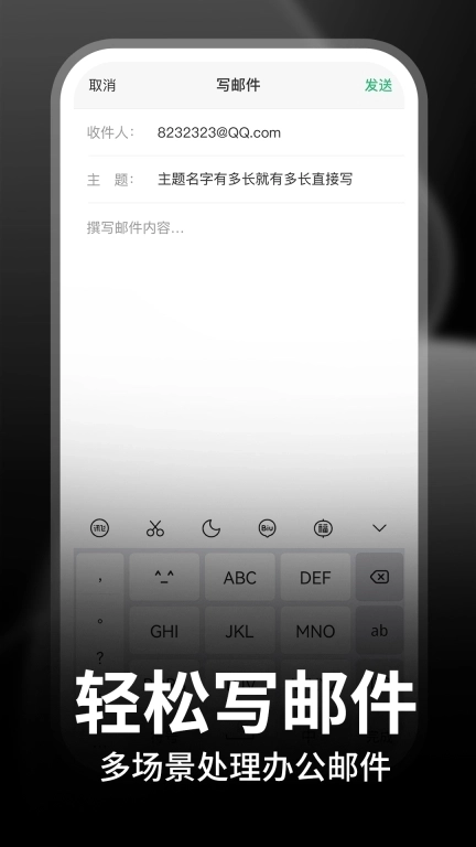 免费手机电子邮箱