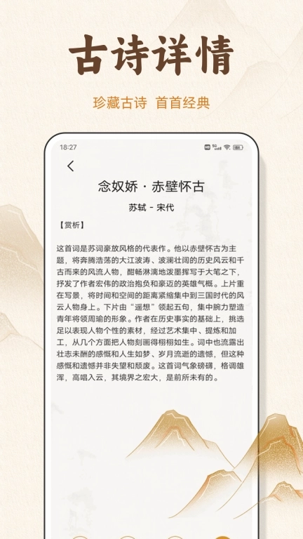 诗歌本新编