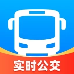 智能公交导航助手