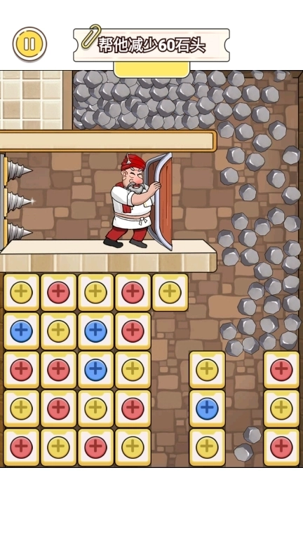 密室消除吧-消除解救国王