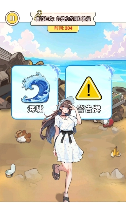 密室消除吧-消除解救国王