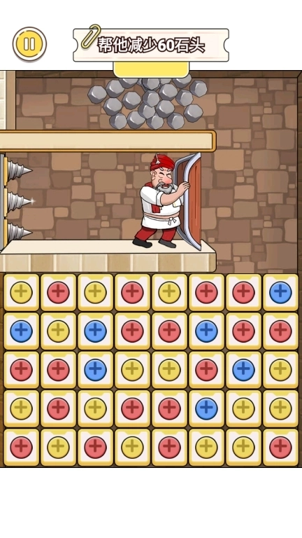 密室消除吧-消除解救国王