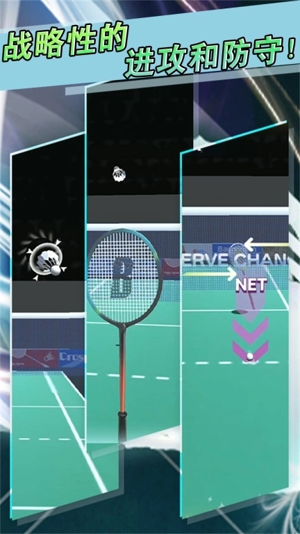 全民羽毛球-羽毛球对决
