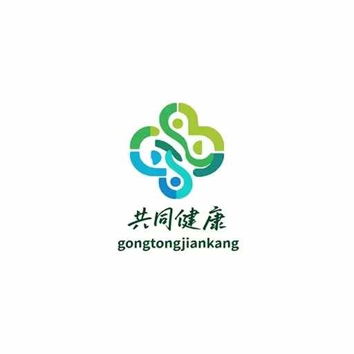 共同健康