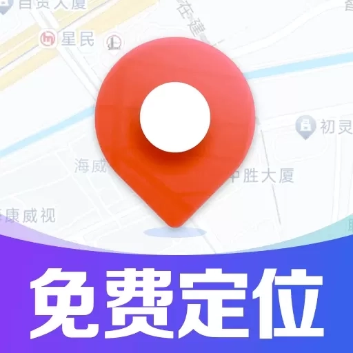 手机号定位找人追踪-手机定位找人