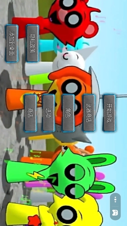 恐怖世界冒险-节奏盒子模组模拟