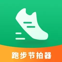 超慢跑180BPM节拍器