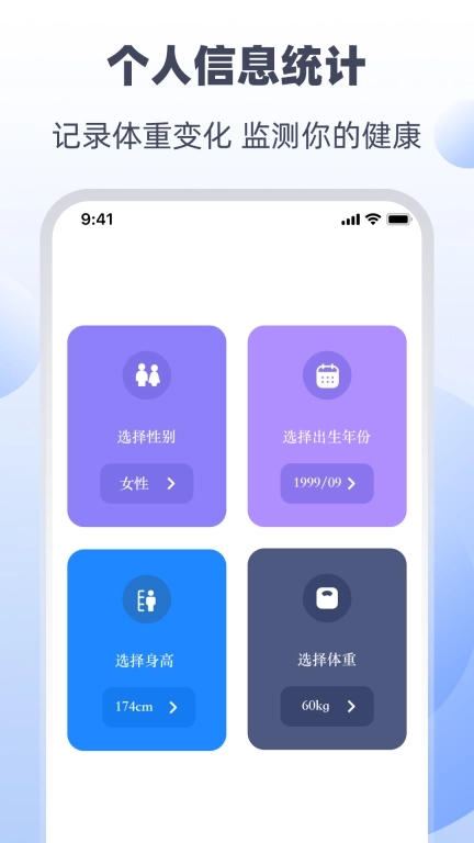 超慢跑180BPM节拍器