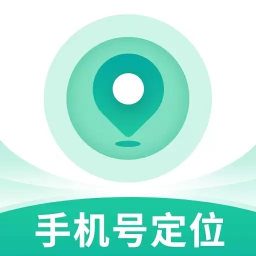 情侣守护定位软件-手机号定位