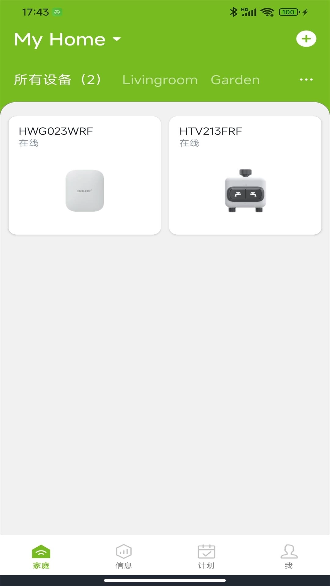 雨点家园RainPoint