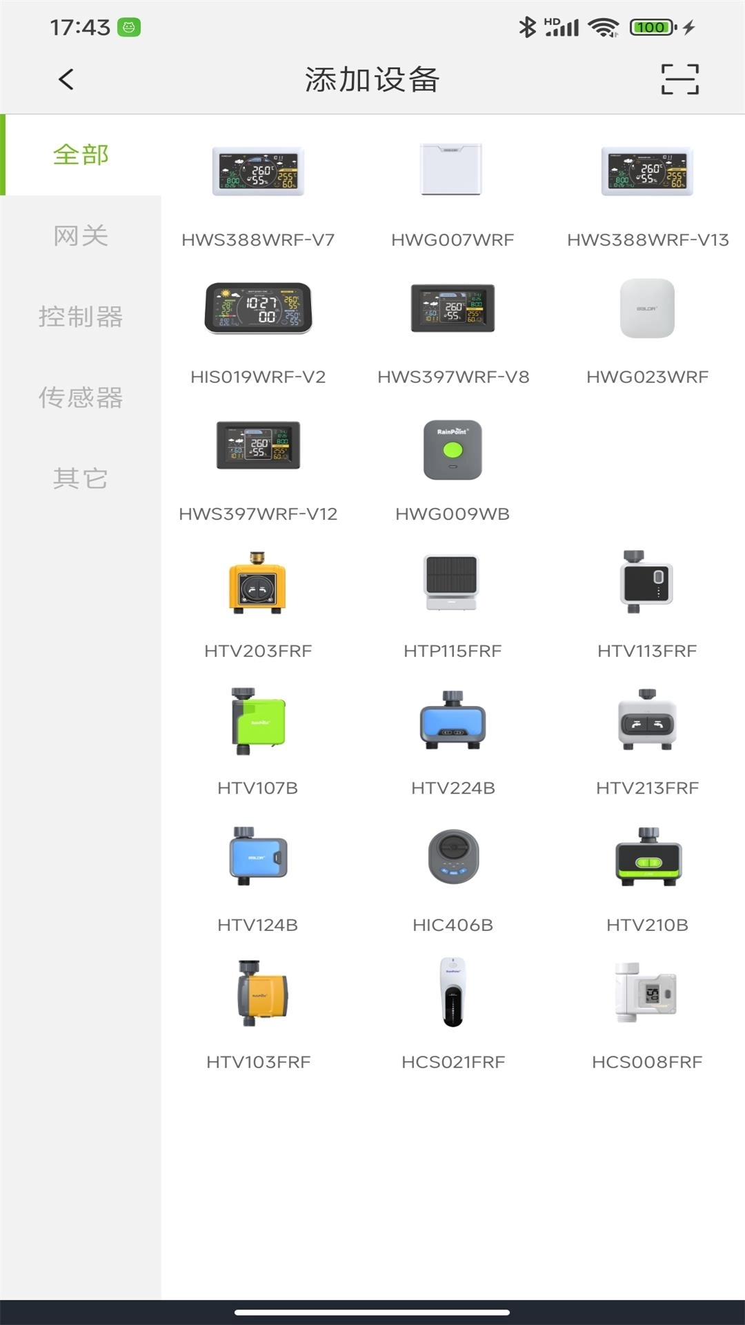 雨点家园RainPoint