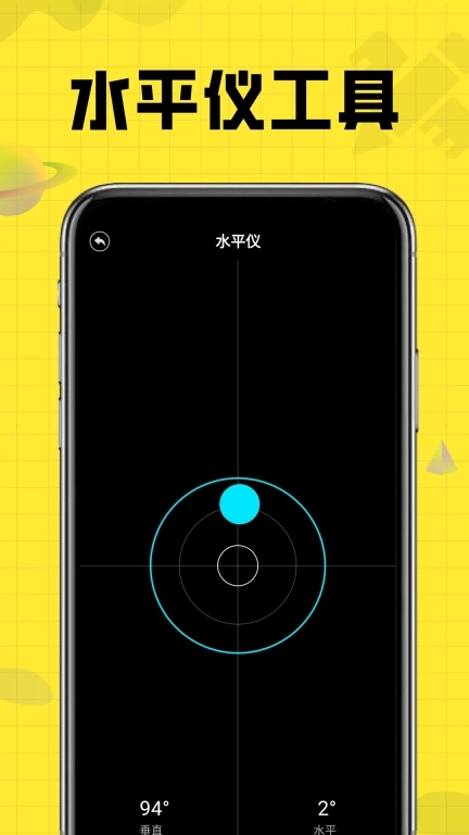 测量计数扫描王