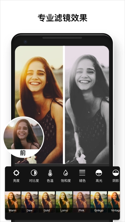 火棍PS-修复还原老照片