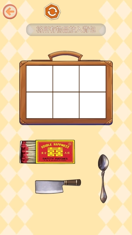 节奏盒子安静书