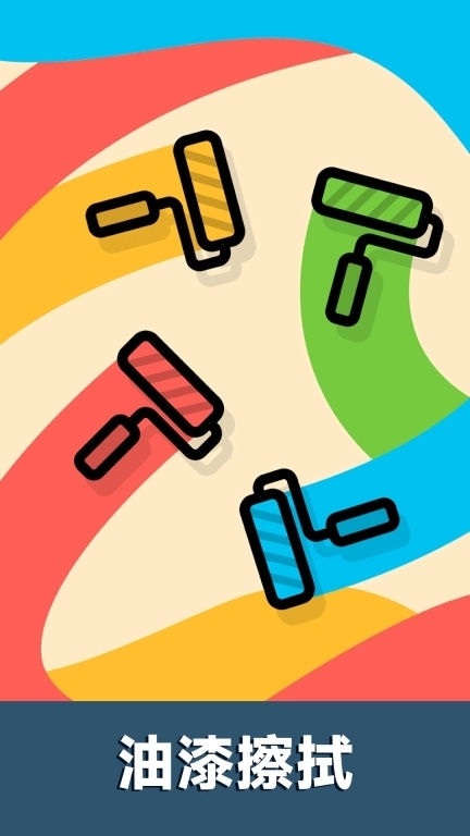 四人游戏派对-1234迷你小游戏