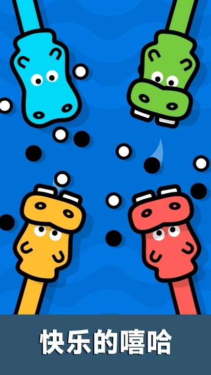 四人游戏派对-1234迷你小游戏